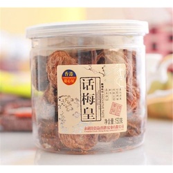 香港 甜心屋 话梅王 120g