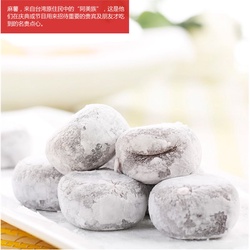 TAIWAN DESSERT Mochi with Red Bean Paste 210g