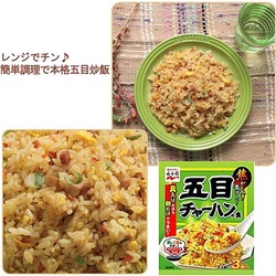 日本直采 永谷园 五目什锦鸡蛋炒饭料 24,6g