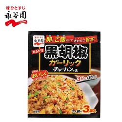 日本直采 永谷园 黑胡椒炒饭调味料日本调料炒饭素 23.1g