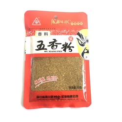 四川 川珍 五香粉 50g