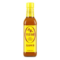 千禾 葱姜料酒 500ml