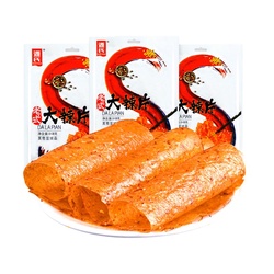 Yuanshi Klassische Große Scharfe Scheiben 148 g