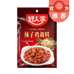 好人家 辣子鸡调料 160g