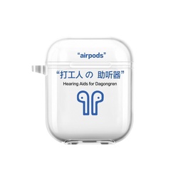 Airpods Schutzhülle