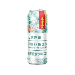 Wong Lo Kat Kräutertee Zuckerfrei 330ml