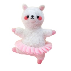 酱有好物 羊毛毡diy材料包 芭蕾羊驼