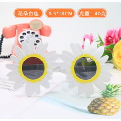 酱有好物 生日快乐派对创意眼镜 太阳花白色款