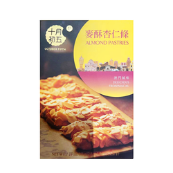 澳门 十月初五饼家 麦酥杏仁条 80g