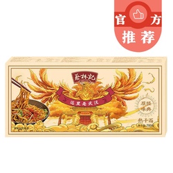 蔡林记 热干面 经典原味 700g