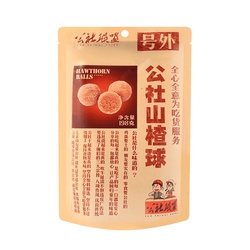 Red Farmer Union Weißdorn Bällchen 108g