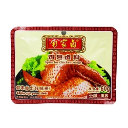自家卤 鸡翅卤料 60g