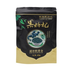野生黑枸杞 50g