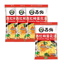 方便速食 苏伯即食冲泡速溶 西红柿蛋汤 8g*4