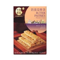 OCTOBER FIFTH BAKERY Butter&Milch Pasteten 80g