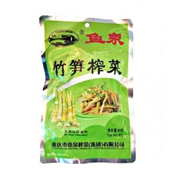 Fish Well Eingelegte Bambussprossen 80g