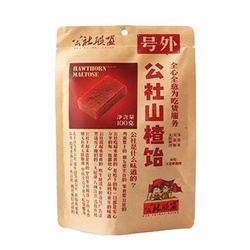 沂蒙公社 山楂饴 100g