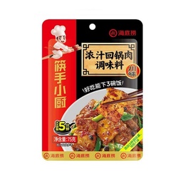海底捞 回锅肉调味料 75g