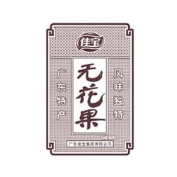 佳宝 广东特产 无花果 35g