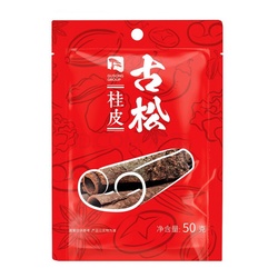 古松 桂皮 50g