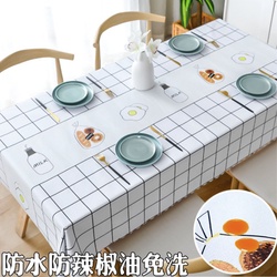酱有好物  防水PVC桌布 简餐方格  110x150cm  500g