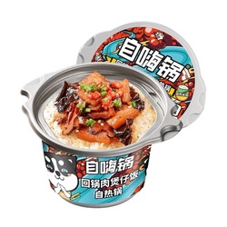 自嗨锅 回锅肉煲仔饭 260g