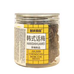 加减乘除 乐享瓶 韩式话梅 210g