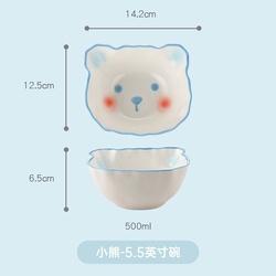 酱有好物 乐乐熊碗 5.5英寸