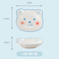 酱有好物 乐乐熊盘 8英寸