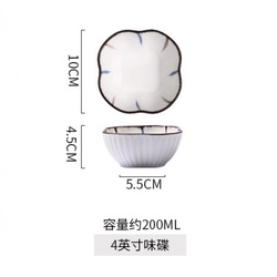 酱有好物 樱花配菜碟 4英寸