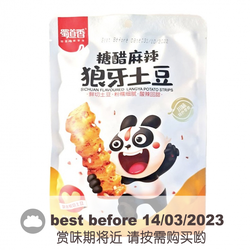 Shu Dao Xiang Süß-saure würzige...