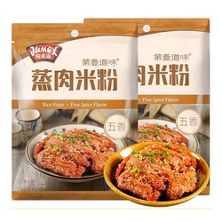 极美滋 五香蒸肉米粉 125g