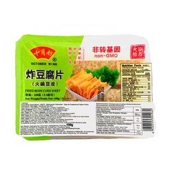 月月红 花椒粉 30g