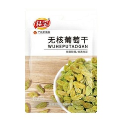 JiaBao Kernlose Rosine 90g