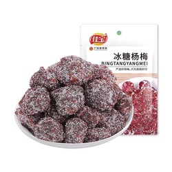 佳宝 冰糖杨梅 90g