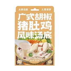 加点滋味 广式胡椒猪肚鸡风味汤底 100g