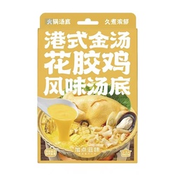加点滋味 金汤花胶鸡风味汤底 110g
