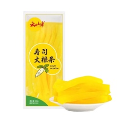 云山半 寿司大根条 400g