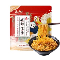 云山半 成都凉面 250g