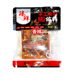 臻鲜 手工全型牛油红汤佐料 香辣 150g