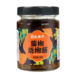 幺麻子 藤椒烧椒酱 248g