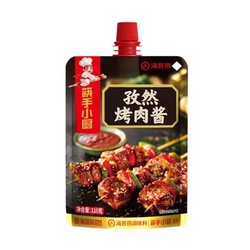 Haidilao Grill-Sauce 110g