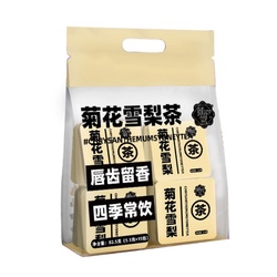 颜究官  菊花雪梨茶 5.5g*15