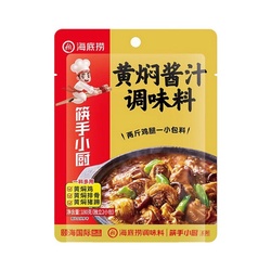 Haidilao Cassoulet-Soße 180g