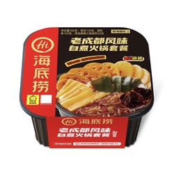 Haidilao Instant Hot Pot - Chengdu...