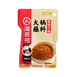 Haidilao Hot Pot Dip - Würzig 30g