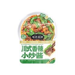 加点滋味 川式香辣小炒酱调味料 50g