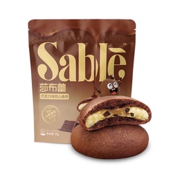 莎布蕾  曲奇(软心)袋装 巧克力味 50g