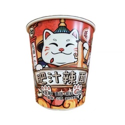 YiLe Ramen Würzige Nudeln 65g