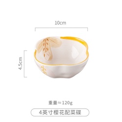 Sakura Side Dish Plate "Flower and Moonlight" 4...